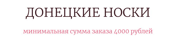 Мой магазин