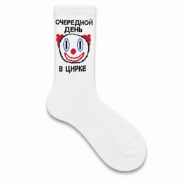 Очередной день в цирке 10045