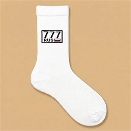 Носки код региона 777 10070