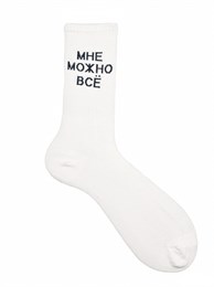 Мне можно все 10028
